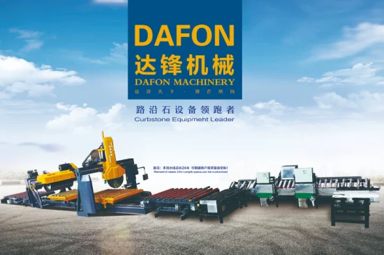 Dafon自動石材切断機